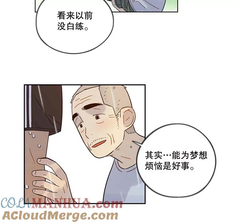 《像蝴蝶一样飞》44.我也很后悔（本季完） 第65页