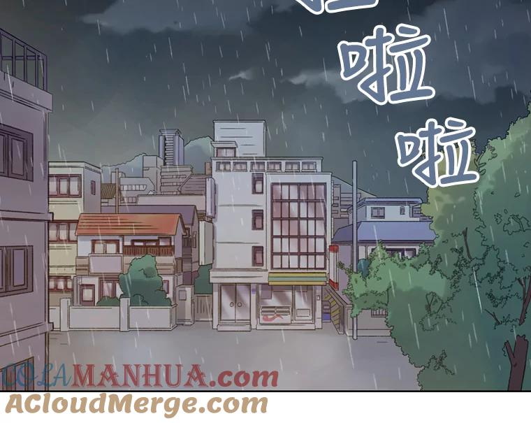 《像蝴蝶一样飞》44.我也很后悔（本季完） 第17页