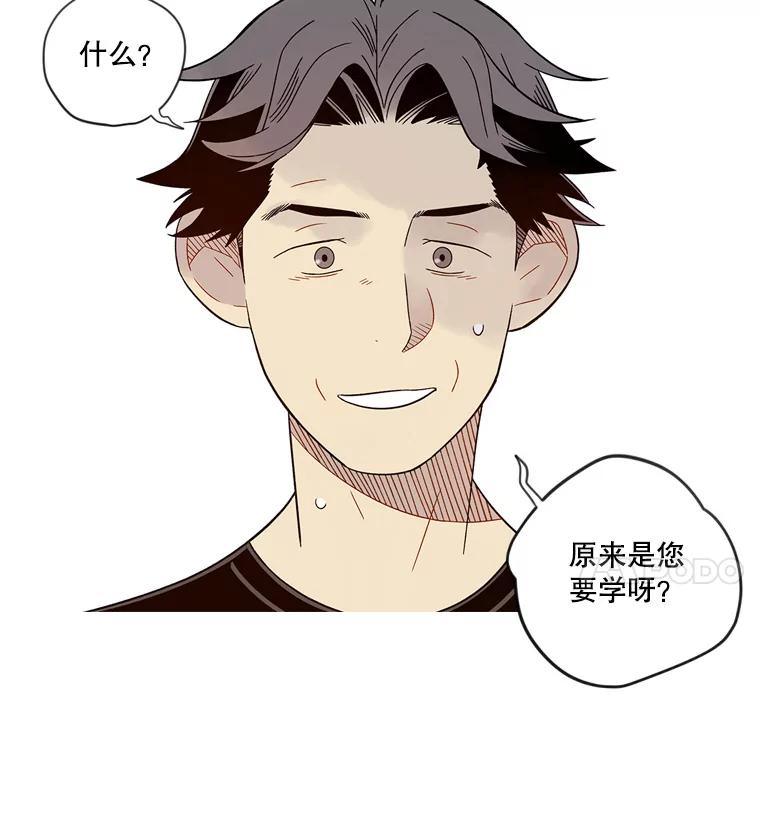 《像蝴蝶一样飞》44.我也很后悔（本季完） 第28页
