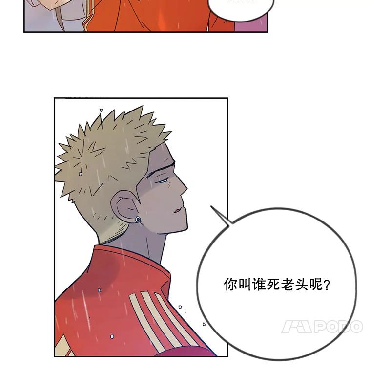 《像蝴蝶一样飞》44.我也很后悔（本季完） 第39页