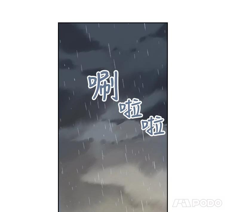 《像蝴蝶一样飞》44.我也很后悔（本季完） 第76页