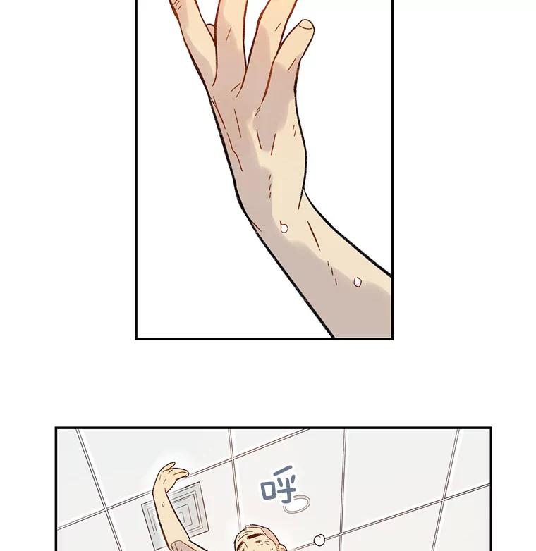 《像蝴蝶一样飞》45.摔倒 第62页