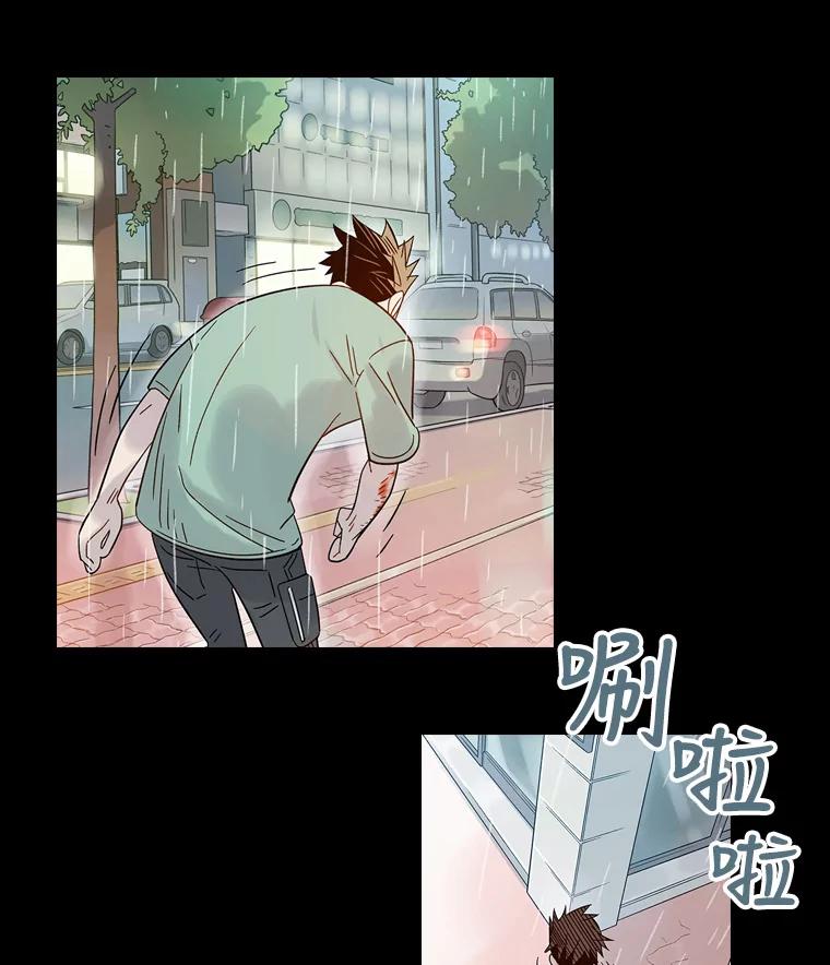 《像蝴蝶一样飞》45.摔倒 第36页