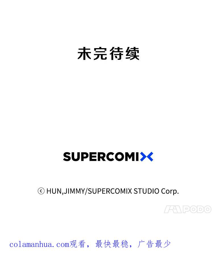 《像蝴蝶一样飞》45.摔倒 第80页