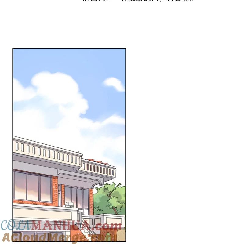 《像蝴蝶一样飞》46.短讯的力量 第25页