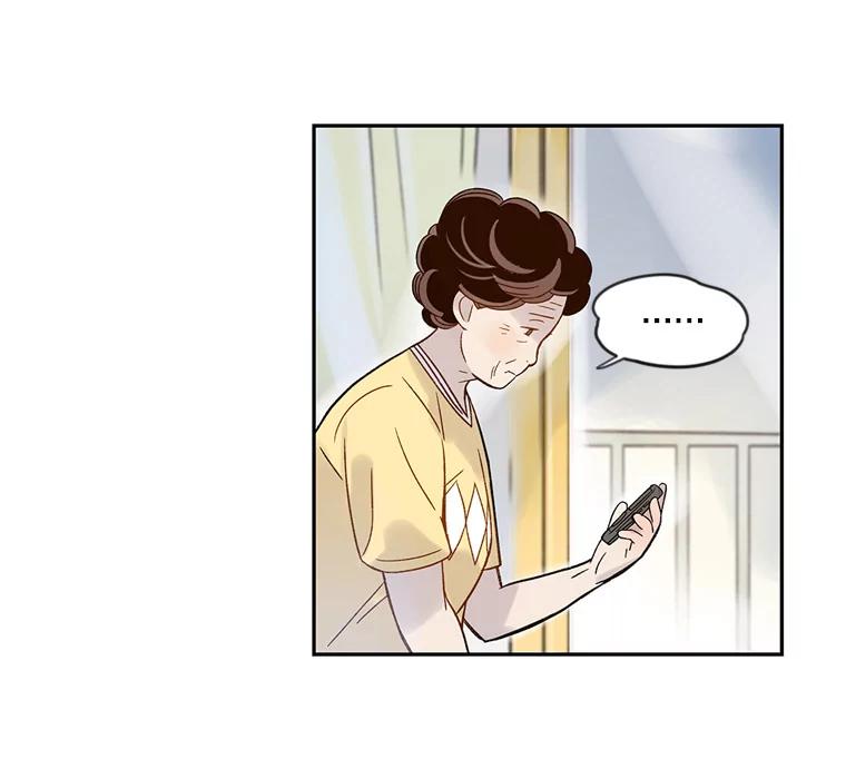 《像蝴蝶一样飞》46.短讯的力量 第51页