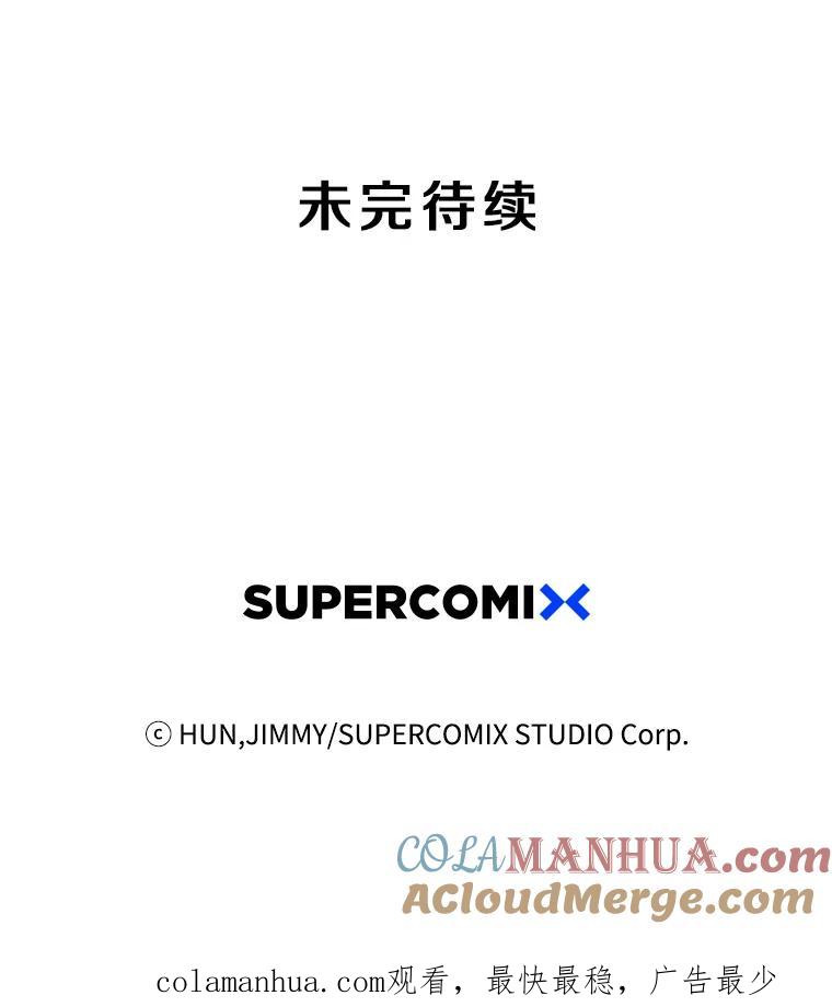 《像蝴蝶一样飞》46.短讯的力量 第76页