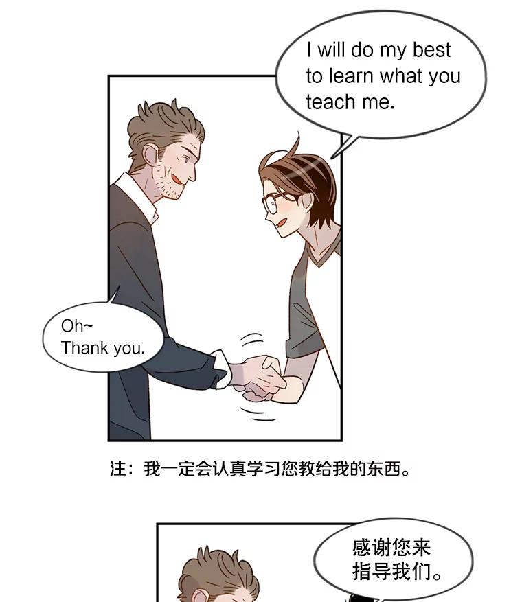 《像蝴蝶一样飞》46.短讯的力量 第36页