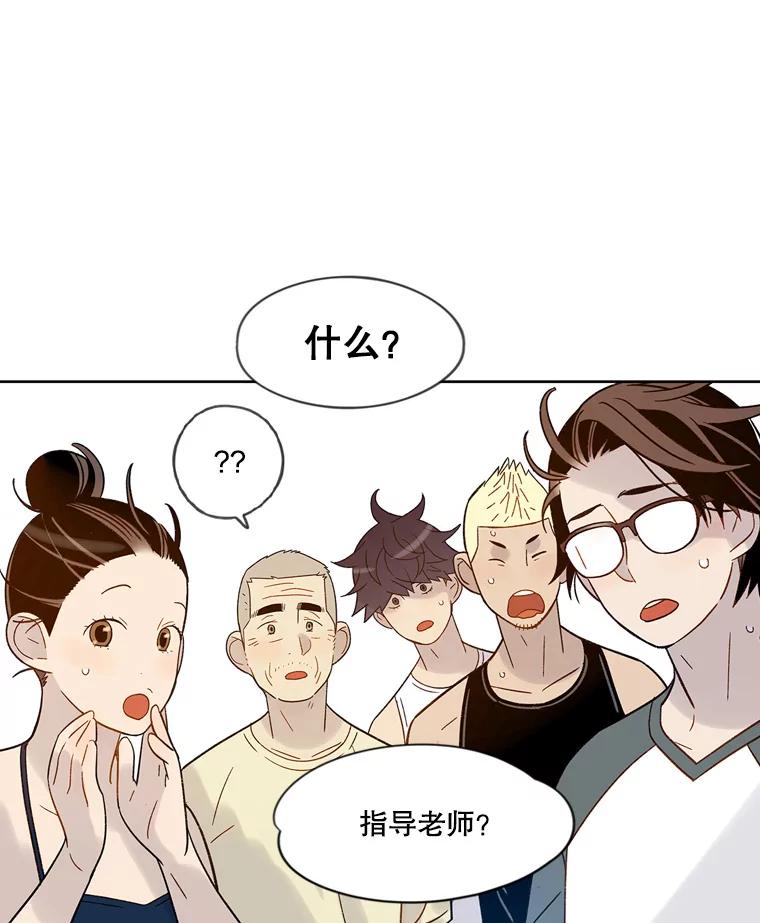 《像蝴蝶一样飞》46.短讯的力量 第30页