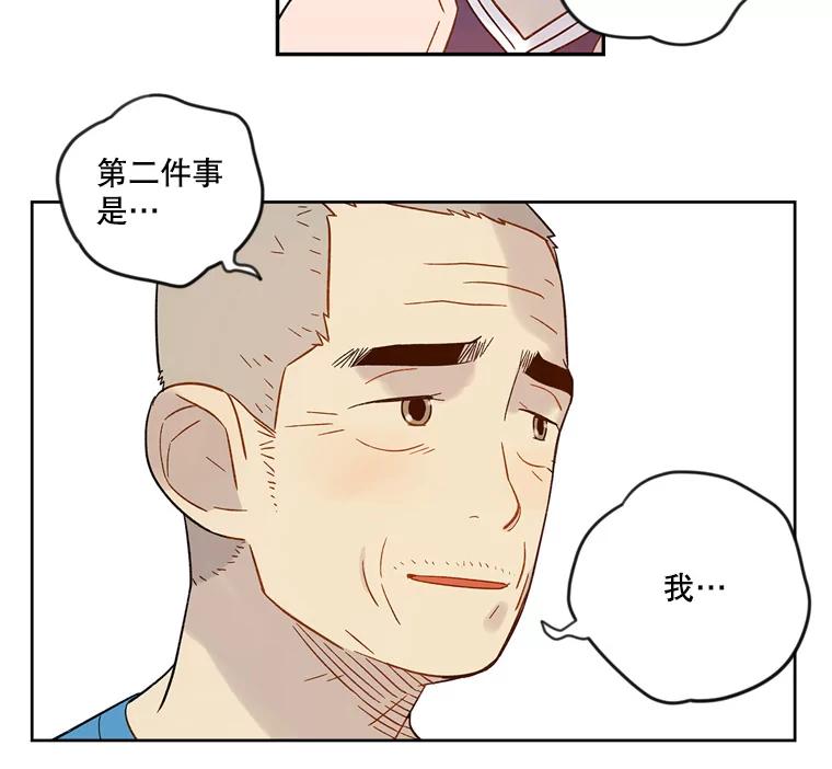 《像蝴蝶一样飞》47.再来一次 第51页