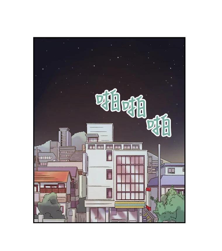 《像蝴蝶一样飞》47.再来一次 第24页