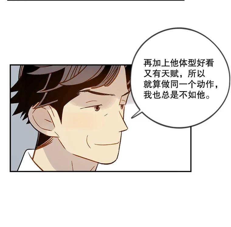《像蝴蝶一样飞》47.再来一次 第62页
