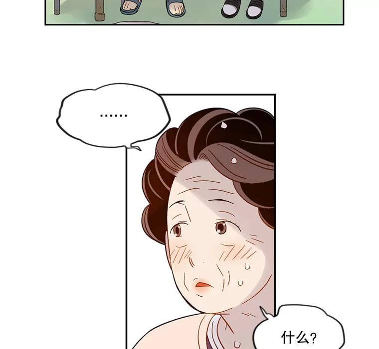 《像蝴蝶一样飞》47.再来一次 第50页