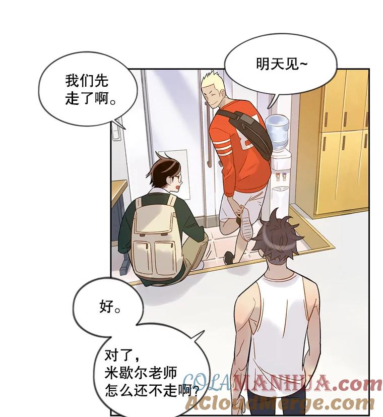 《像蝴蝶一样飞》47.再来一次 第4页