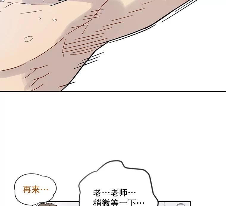 《像蝴蝶一样飞》47.再来一次 第35页