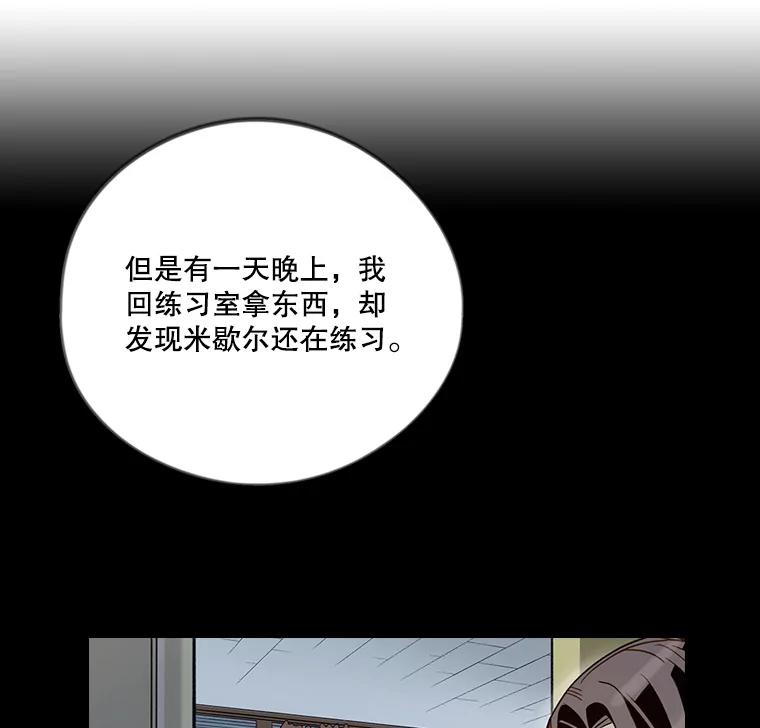 《像蝴蝶一样飞》47.再来一次 第63页
