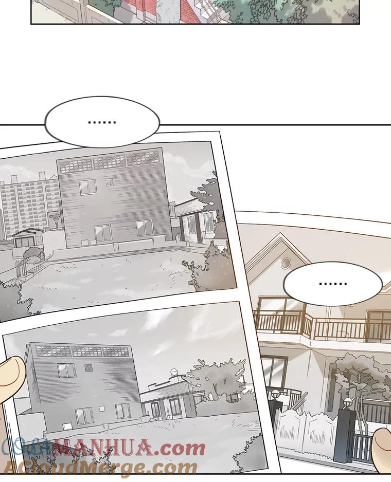 《像蝴蝶一样飞》47.再来一次 第16页