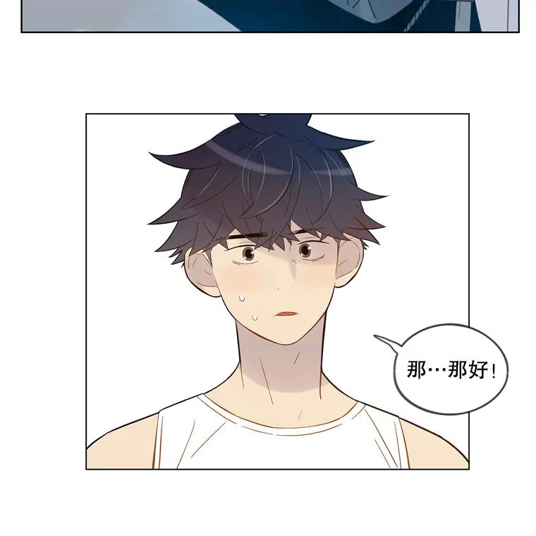 《像蝴蝶一样飞》47.再来一次 第14页