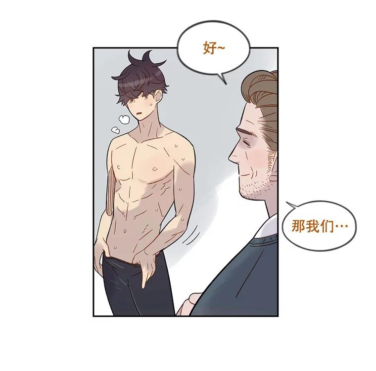 《像蝴蝶一样飞》47.再来一次 第26页