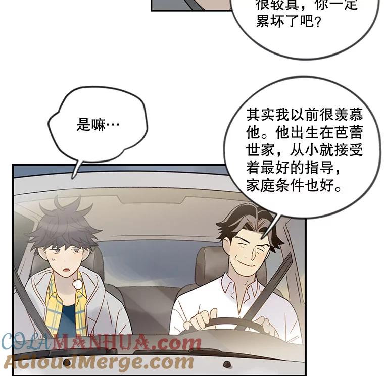 《像蝴蝶一样飞》47.再来一次 第61页