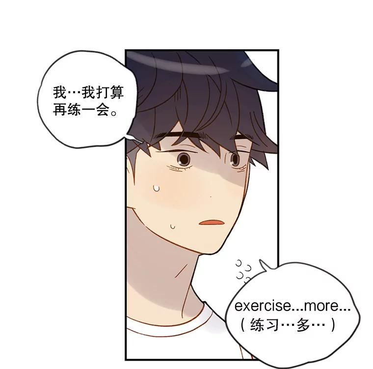 《像蝴蝶一样飞》47.再来一次 第11页