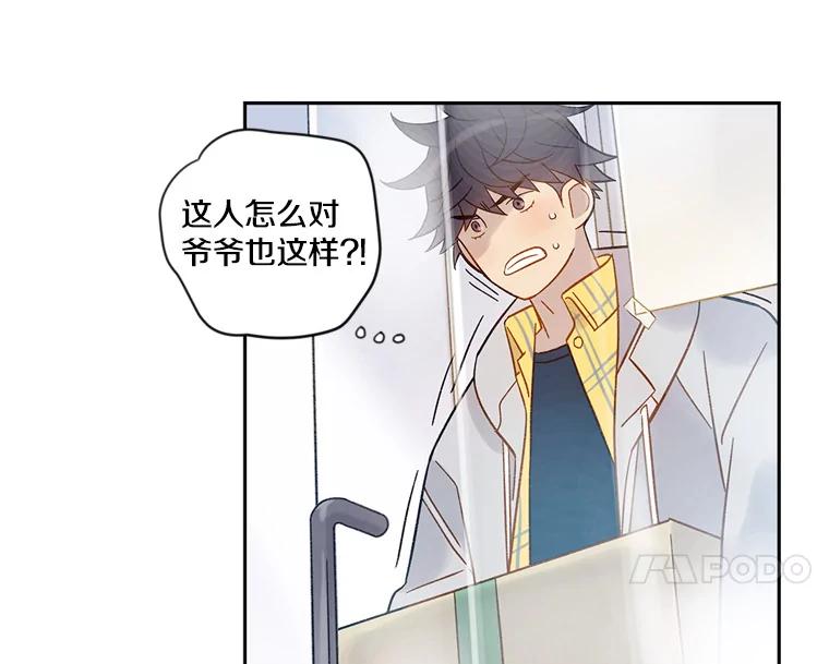 《像蝴蝶一样飞》47.再来一次 第72页