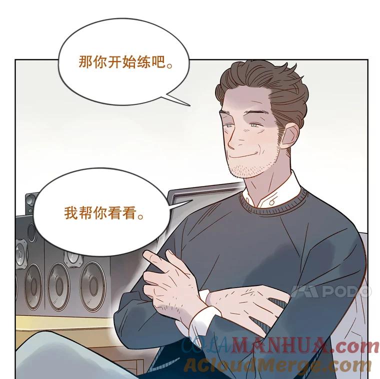 《像蝴蝶一样飞》47.再来一次 第13页