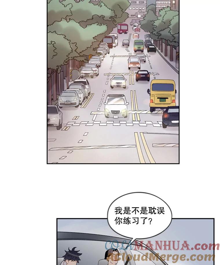 《像蝴蝶一样飞》47.再来一次 第58页