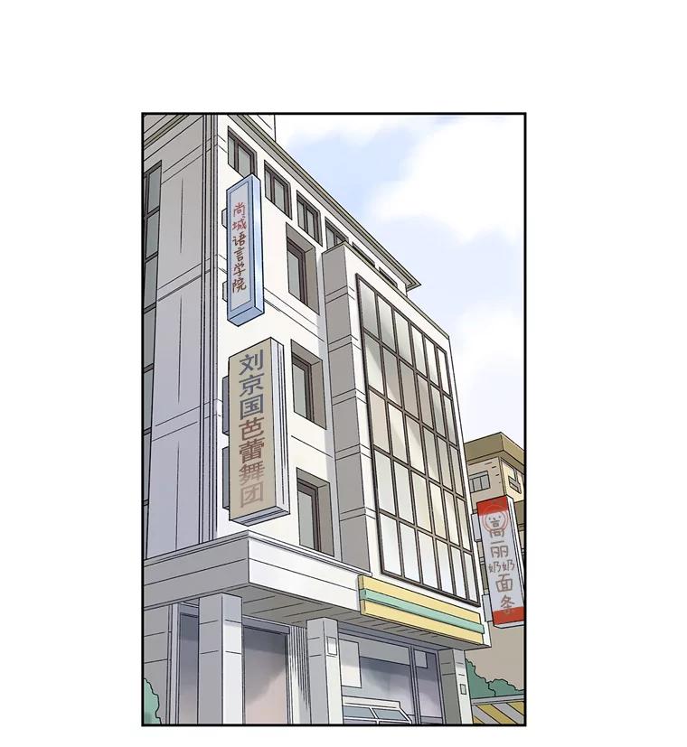 《像蝴蝶一样飞》47.再来一次 第3页