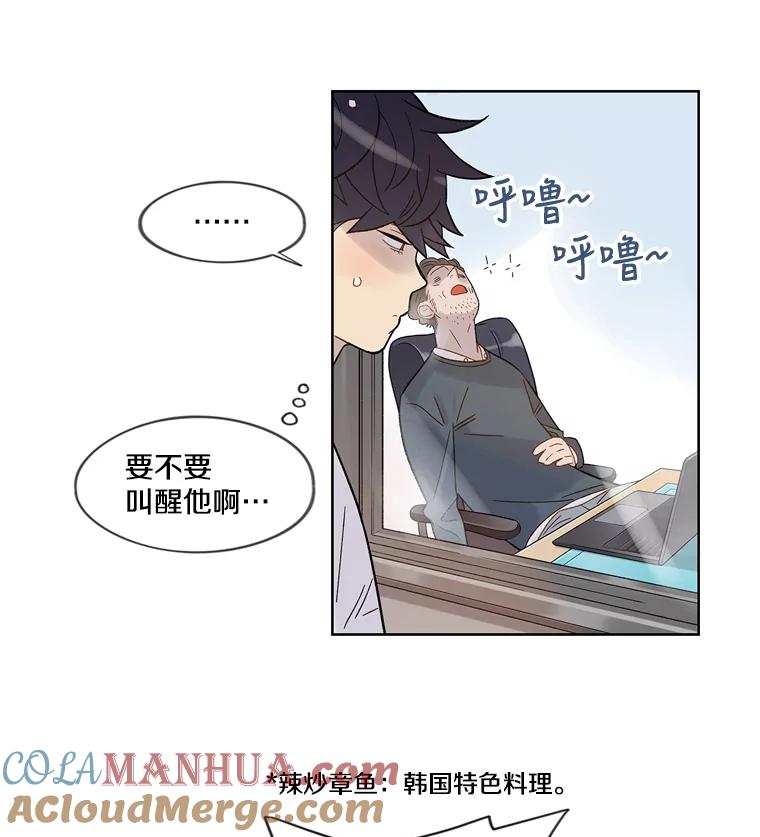 《像蝴蝶一样飞》47.再来一次 第7页