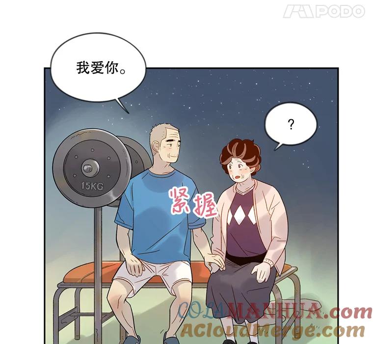 《像蝴蝶一样飞》47.再来一次 第49页
