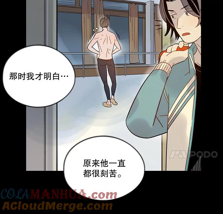 《像蝴蝶一样飞》47.再来一次 第64页
