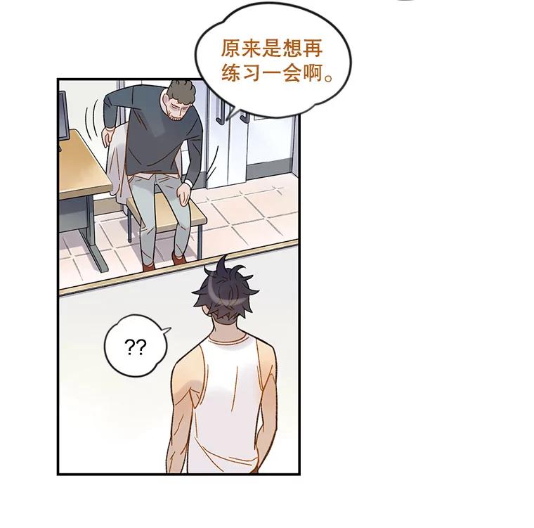 《像蝴蝶一样飞》47.再来一次 第12页