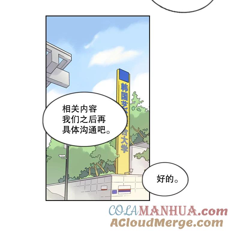 《像蝴蝶一样飞》48.修炼多年的武林高手 第7页