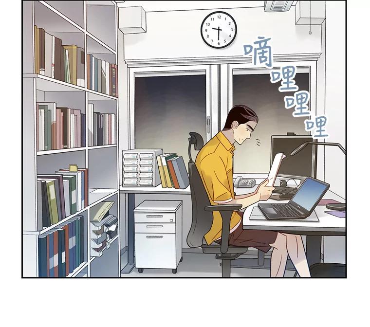 《像蝴蝶一样飞》48.修炼多年的武林高手 第17页