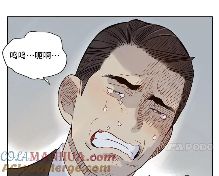 《像蝴蝶一样飞》48.修炼多年的武林高手 第82页