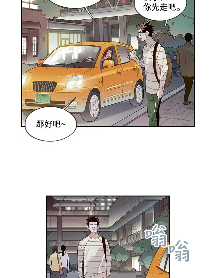 《像蝴蝶一样飞》48.修炼多年的武林高手 第14页