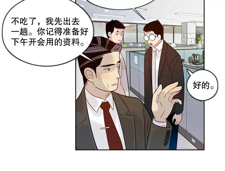 《像蝴蝶一样飞》48.修炼多年的武林高手 第50页
