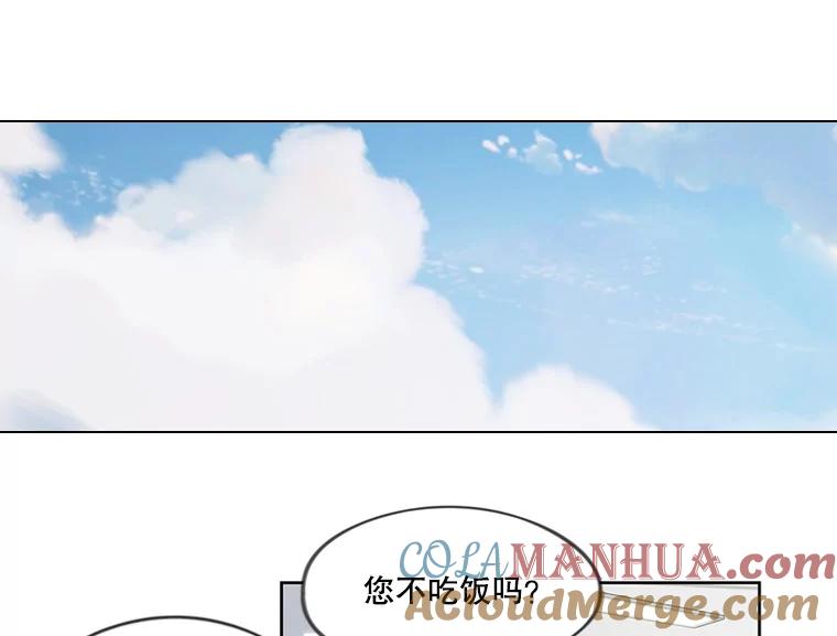 《像蝴蝶一样飞》48.修炼多年的武林高手 第49页