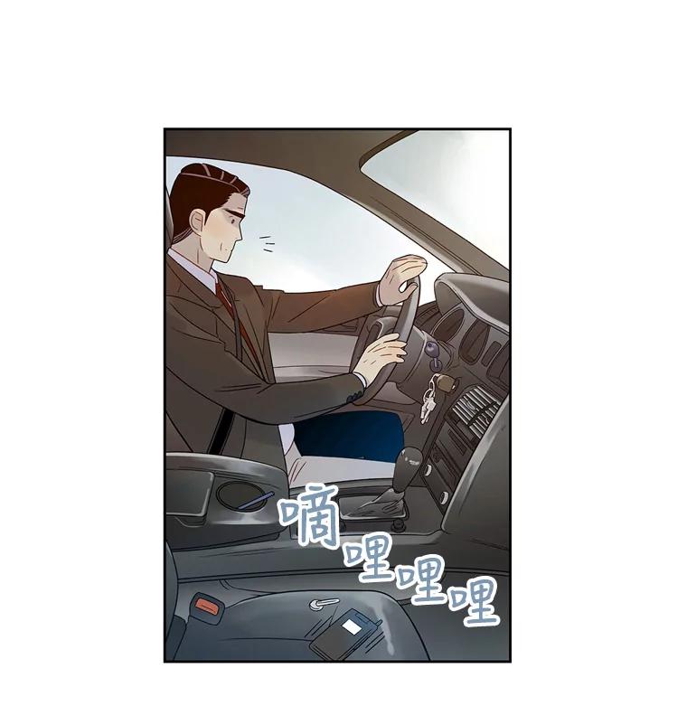 《像蝴蝶一样飞》48.修炼多年的武林高手 第51页