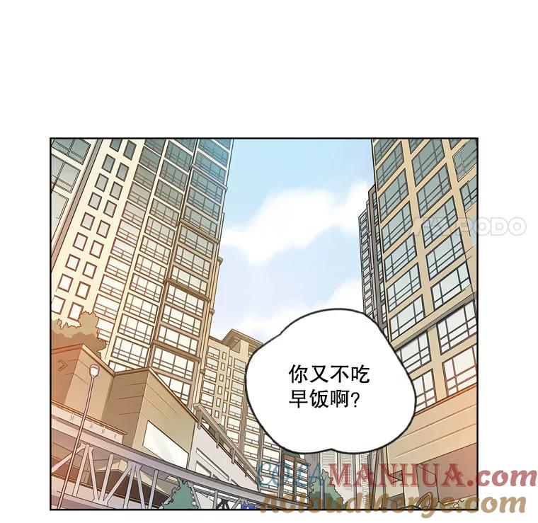 《像蝴蝶一样飞》48.修炼多年的武林高手 第40页