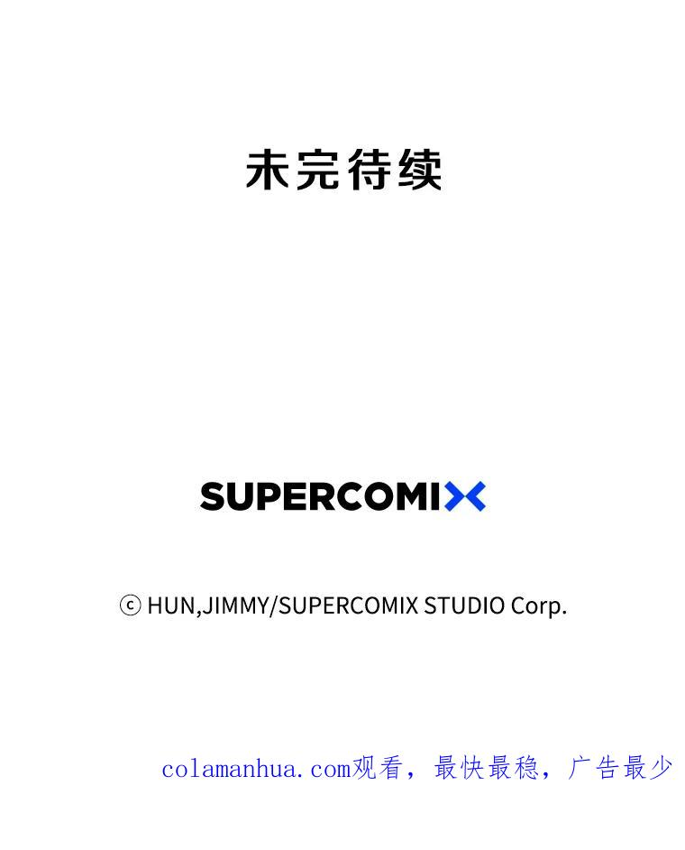 《像蝴蝶一样飞》4.青春不止遗憾 第62页