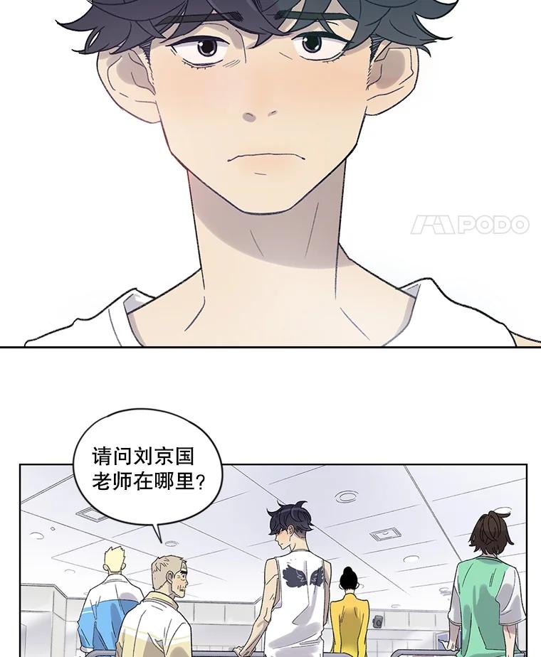 《像蝴蝶一样飞》4.青春不止遗憾 第5页