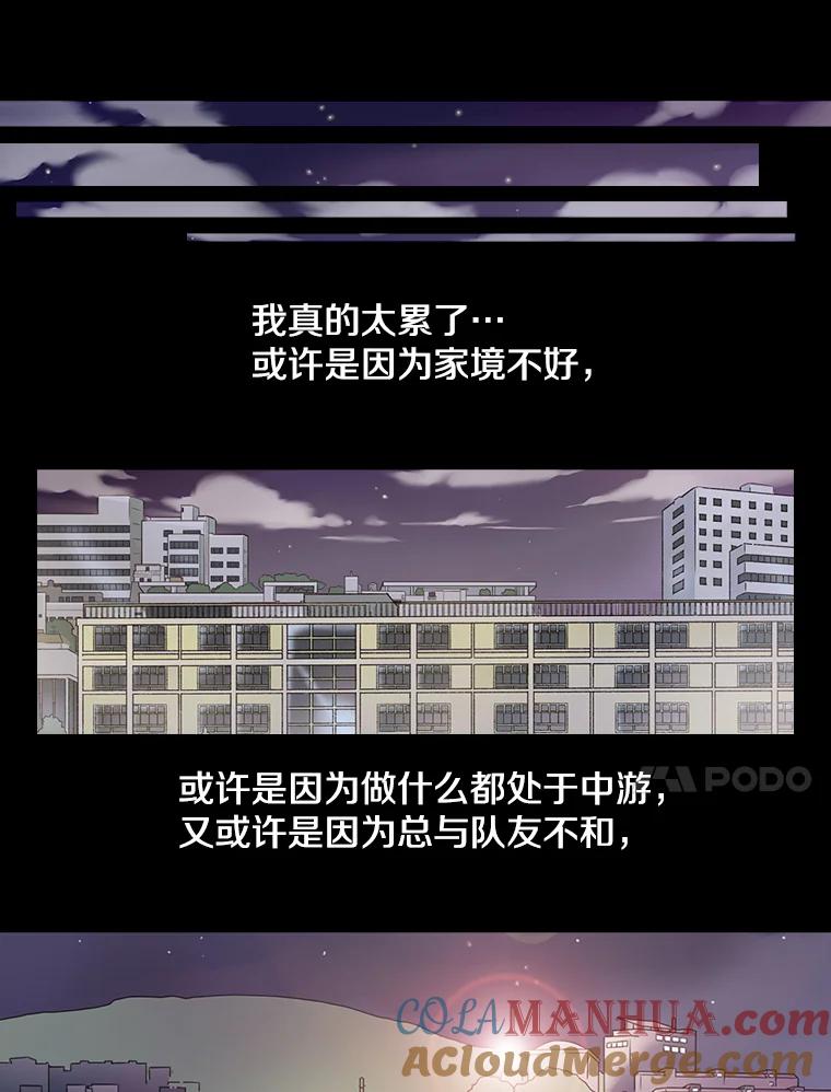 《像蝴蝶一样飞》4.青春不止遗憾 第31页