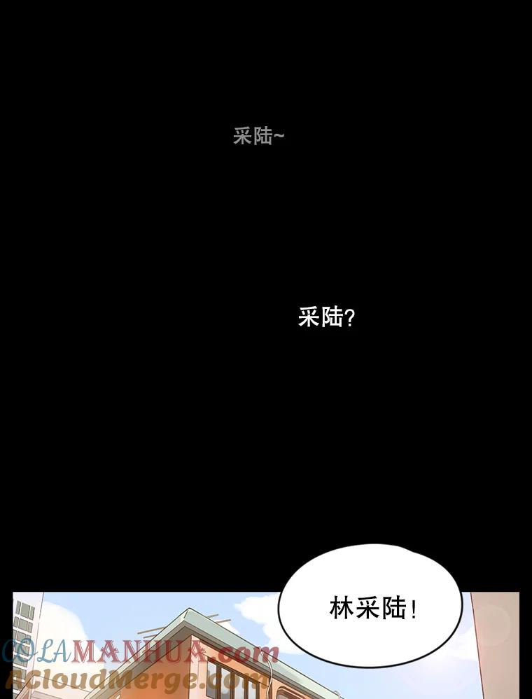 《像蝴蝶一样飞》4.青春不止遗憾 第13页