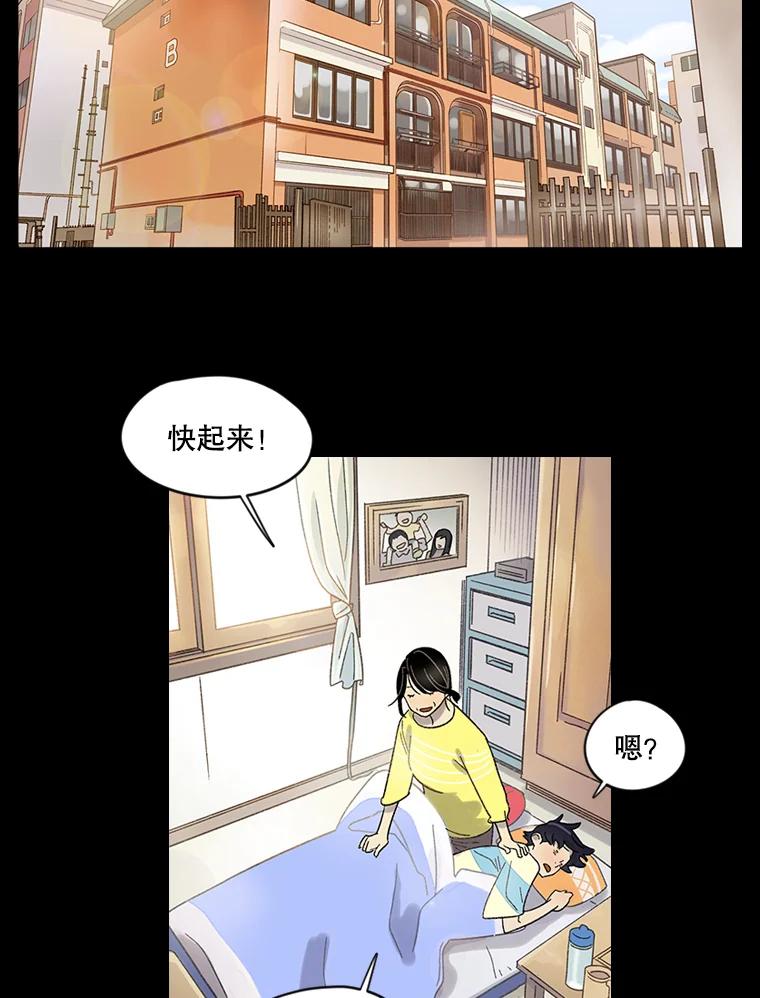 《像蝴蝶一样飞》4.青春不止遗憾 第14页