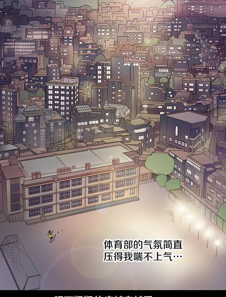 《像蝴蝶一样飞》4.青春不止遗憾 第32页