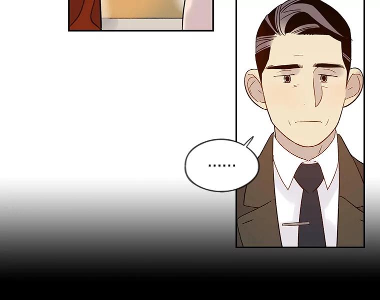 《像蝴蝶一样飞》49.过去和未来的对视 第17页