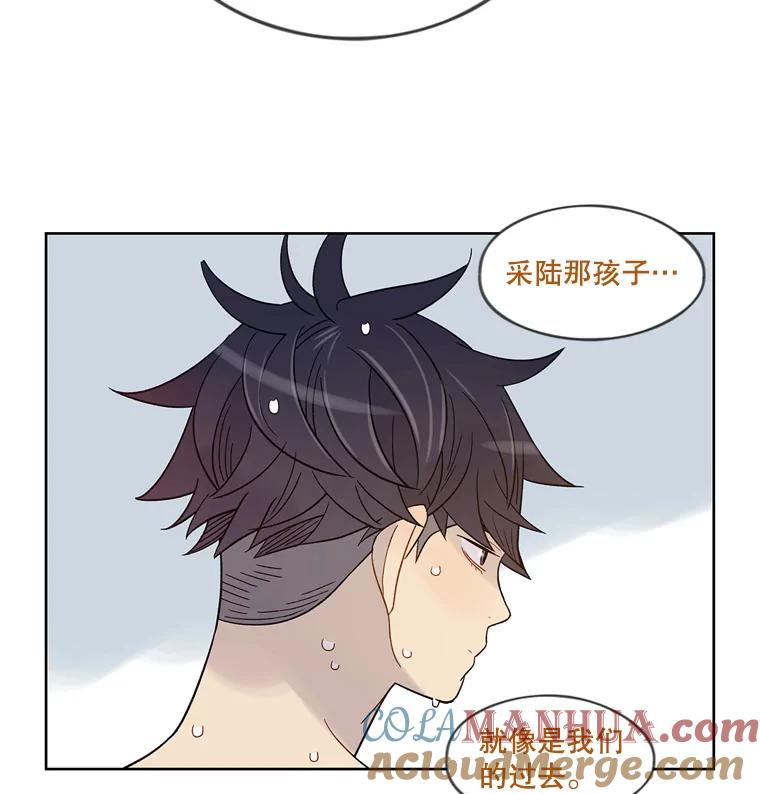 《像蝴蝶一样飞》49.过去和未来的对视 第31页