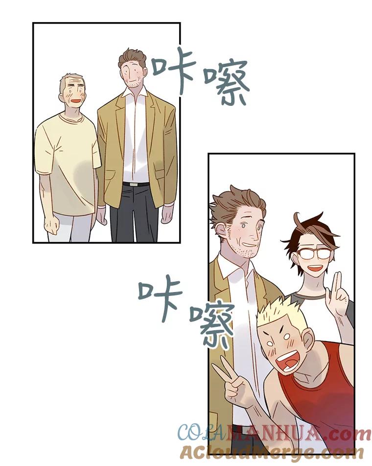 《像蝴蝶一样飞》49.过去和未来的对视 第52页